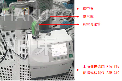氦質譜檢漏儀光刻機檢漏